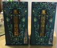 四特酒 東方韻 雅韻 特香型白酒 52度 500ml*2瓶 雙支裝 曬單實(shí)拍圖