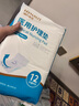 海氏海諾醫(yī)用護(hù)理墊12片60*90產(chǎn)褥墊一次性防水月經(jīng)小床墊老人嬰兒隔尿墊 曬單實(shí)拍圖