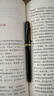 畢加索（pimio）鋼筆 簽字筆財務(wù)特細(xì)0.38mm商務(wù)辦公禮品成人學(xué)生練字男女畢業(yè)禮物 606亮黑色 曬單實拍圖