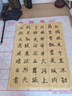 毛邊紙米字格宣紙書(shū)法練字書(shū)法紙練毛筆字加厚元書(shū)紙半生半熟 9cm*12格【50張】 曬單實(shí)拍圖