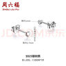 周六福S925銀愛心耳釘耳飾經(jīng)典符號生日禮物BY097443 一對 曬單實(shí)拍圖