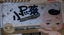 貝因美小屁孩Pro紙尿褲L38片（9-14kg）大號(hào)嬰兒尿不濕夏季超薄透氣 曬單實(shí)拍圖