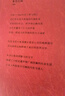 【贈(zèng)人物關(guān)系表】罪與罰 陀思妥耶夫斯基作品 刑法學(xué)羅翔老師推薦版本 美劇犯罪類題材的起源 俄國(guó)文學(xué)世界名著小說(shuō) 曬單實(shí)拍圖