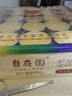 自在園酥油燈2/3/4/8/12小時(shí)100粒廠(chǎng)家酥油蠟燭無(wú)煙環(huán)保供佛燈佛前供燈油燈長(cháng)明燈植物天然 自在園【約8小時(shí)50?！奎S色【鋁殼】一盒 曬單實(shí)拍圖