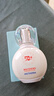 溫碧泉防曬霜美白祛斑防曬乳SPF50+PA+++50g男女戶外軍訓(xùn)高倍防曬傷曬黑 曬單實(shí)拍圖
