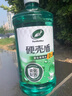 龜牌（Turtle Wax）硬殼玻璃水0度汽車去油膜強(qiáng)力去污除蟲膠鳥糞雨刮水通用2L*6瓶 曬單實(shí)拍圖