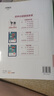 現(xiàn)貨】2025新版版學(xué)霸題中題七年級上冊下冊數(shù)學(xué)英語人教北師蘇教譯林版初一上下冊7年級同步提優(yōu)專項(xiàng)整合作業(yè)訓(xùn)練習(xí)冊暢銷教輔書 【2025秋】學(xué)霸題中題七年級上冊數(shù)學(xué) 人教版 曬單實(shí)拍圖