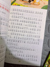 【正版有聲】全套4冊和大人一起讀一年級上冊快樂讀書吧人教版一年級課外閱讀上冊必讀課外書2025新版快樂讀書吧閱讀書目一年級故事書 和大人一起讀帶音頻注音版 讀讀童謠和兒歌一年級下冊 1年級課外書閱讀  曬單實拍圖