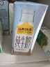 認(rèn)養(yǎng)一頭牛全脂純牛奶250ml*12盒 送禮牛奶禮盒 ZY 4月產(chǎn) 【2箱共24盒】 曬單實(shí)拍圖