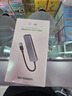 綠聯(lián) USB3.0擴展器擴展塢多接口 分線器高速4口集線器HUB拓展塢 筆記本電腦一拖多轉換器轉接頭延長線 曬單實拍圖