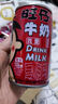 旺旺 旺仔牛奶145ml*4罐 （鐵罐4合1）兒童營養(yǎng)早餐奶 曬單實拍圖