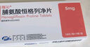 【原研藥】瑞沁 脯氨酸恒格列凈片 5mg*10片/盒 曬單實(shí)拍圖