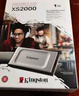 金士頓（Kingston）1TB Type-C USB3.2 移動(dòng)固態(tài)硬盤(pán)（PSSD）XS2000 高速讀寫(xiě)2000MB/s IP55等級(jí)三防保護(hù) 手機(jī)直連 曬單實(shí)拍圖