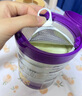 a2至初 3段奶粉嬰幼兒配方奶粉1-3歲850g三段奶粉乳鐵蛋白 曬單實(shí)拍圖