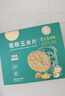 尚可詩尚可詩粗糧玉米片 海苔味芝士玉米味非油炸兒童健康小零食48g/盒 芝士味玉米片48g*2盒 曬單實(shí)拍圖