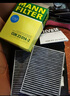 曼牌（MANNFILTER）CUK23014/2-2空調(diào)濾芯格適用新寶馬525/528/530Li寶馬6系7系 曬單實(shí)拍圖