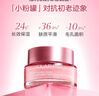 嬌韻詩青春賦活日霜SPF1550ml保濕淡紋護膚品女生生日禮物 曬單實拍圖