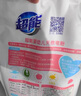 超能 嬰幼兒天然皂粉 自然清香 2斤 寶寶專(zhuān)研配方 0刺激0殘留 曬單實(shí)拍圖