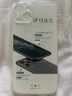 蘋(píng)果16promax手機殼透明適用iPhone15保護套14plus/13/12/11防刮防摔透明殼全包XS/7/8 【透明防摔】不易發(fā)黃 蘋(píng)果13 曬單實(shí)拍圖