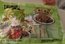 六必居 醬菜 麻仁金絲 喝粥下飯咸菜 70g*5袋 減鹽25% 中華老字號 曬單實(shí)拍圖