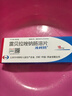 【原研藥】波利特 雷貝拉唑鈉腸溶片 10mg*7片/盒 曬單實(shí)拍圖