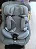 maxicosi邁可適嬰幼兒童安全座椅汽車用0-4歲isize ADAC Mica360Pro珍愛(ài)灰 曬單實(shí)拍圖