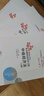 【新書上市】東奧2025年中級會計職稱考試教材輔導(dǎo)書刷題題庫會計師考點精講及同步習(xí)題中級會計實務(wù)經(jīng)濟(jì)法財務(wù)管理輕松過關(guān)1 【中級經(jīng)濟(jì)法】 【輕松過關(guān)1】 曬單實拍圖