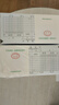 博進(jìn)晟 10本價(jià)2704A江蘇省財(cái)政廳監(jiān)制通用記賬憑證匯總表會(huì)計(jì)用品財(cái)務(wù) 憑證2704A 記賬憑證2704A 10本裝 曬單實(shí)拍圖