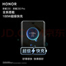 榮耀200 旗艦級(jí)青海湖電池 綠洲護(hù)眼屏 雅顧光影主攝 12+512 天海青 AI 新款5G拍照智能手機(jī) 國家補(bǔ)貼 曬單實(shí)拍圖