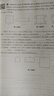 2025新版華東師大版一課一練六年級(jí)七年級(jí)八年級(jí)上下冊(cè) 九年級(jí)全一冊(cè) 上海版語(yǔ)文+數(shù)學(xué)+英語(yǔ)+物理+化學(xué)增強(qiáng)版普通版 6789年級(jí)上下冊(cè)華東師范大學(xué)出版社 滬教版一課一練 上海小學(xué)教材配套同步練習(xí)冊(cè)  曬單實(shí)拍圖