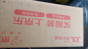 奧妙快洗洗衣液2kg護(hù)衣留香 甜橙櫻花香 快洗專用 曬單實(shí)拍圖