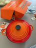 酷彩（Le Creuset）進(jìn)口琺瑯鍋鑄鐵22/24/26cm圓形鍋湯鍋燜蒸燉煮鍋燉鍋煲湯微壓鍋 【2-4口之家】桔色 22cm 曬單實(shí)拍圖
