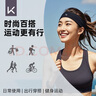 Keep運(yùn)動發(fā)帶止汗男吸汗跑步導(dǎo)汗帶頭巾頭帶女健身籃球羽毛球發(fā)帶頭箍 曬單實(shí)拍圖