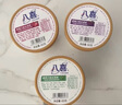 八喜冰淇淋 小杯六合一 混合口味60g*6杯 家庭裝 杯裝組合 冰淇淋 曬單實拍圖