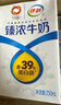 伊利磚牛奶250ml*20盒/箱 伊利臻濃營養(yǎng) 多39%蛋白質(zhì)咖啡搭檔 5-6月 250ml*20盒*2箱 曬單實拍圖