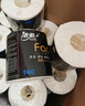 潔柔有芯卷紙 黑Face4層140克*30卷 厚韌耐用 衛(wèi)生紙卷筒紙紙巾整箱 曬單實拍圖