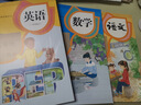 【新華書店正版】適用2025新版人教部編版小學(xué)五年級上冊語文數(shù)學(xué)英語書人教版全套3本課本語文書數(shù)學(xué)書5年級上冊教材課本教科書五上五年級上冊語數(shù)英課本全套書教材 【人教版】五年級上冊語數(shù)英 曬單實拍圖