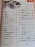 【新華書店正版】適用2025新版人教部編版小學(xué)五年級(jí)上冊(cè)語(yǔ)文數(shù)學(xué)英語(yǔ)書人教版全套3本課本語(yǔ)文書數(shù)學(xué)書5年級(jí)上冊(cè)教材課本教科書五上五年級(jí)上冊(cè)語(yǔ)數(shù)英課本全套書教材 五年級(jí)上冊(cè)語(yǔ)文數(shù)學(xué)課本 曬單實(shí)拍圖