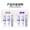 波普專研（bop）活性抗菌肽色修美白牙膏紫色亮白去牙漬溶漬 3支裝（隨機(jī)發(fā)貨） 曬單實(shí)拍圖