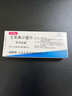 可樂必妥左氧氟沙星片500mg尿路感染消炎藥治咳嗽上呼吸道感染兒童喹諾酮類抗生素藥官方旗見艦店正品 0.5g*4片 3盒裝 曬單實拍圖