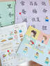 學(xué)而思 摩比愛識字 摩比愛數(shù)學(xué)家族產(chǎn)品 幼兒識字 幼小銜接學(xué)前識字啟蒙  從零識字實(shí)現(xiàn)自主閱讀（7冊）1000個(gè)高頻字 1048個(gè)詞語 95個(gè)音頻 400+字詞卡 艾賓浩斯遺忘定律 互動視頻 趣味貼紙 曬單實(shí)拍圖
