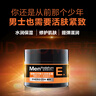 曼秀雷敦（Mentholatum）男士面霜保濕補水秋冬深層保濕潤膚霜擦臉?biāo)锒咀o膚品保濕霜男 彈力霜50g+潤膚霜50g+贈手霜 50g 曬單實拍圖