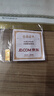 中國黃金 Au9999 3g 福字金條 投資黃金金條送禮收藏金條 曬單實拍圖