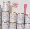 紐康特gold氨基酸配方奶粉澳洲版嬰幼兒抗蛋白過敏低敏無乳糖防腹瀉拉稀 LCP氨基酸奶粉*1罐-26年4月 曬單實拍圖