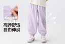 左西女童防蚊褲兒童褲子2025新款薄涼感透氣女孩夏裝休閑褲 紫色 150 曬單實(shí)拍圖