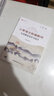 小學(xué)語文部編教材文本解讀及學(xué)習(xí)設(shè)計(jì)（四年級(jí)上冊(cè)） 曬單實(shí)拍圖