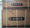 海信（Hisense）空調(diào) 大1.5匹 易省電SE 小蘋(píng)果 AI省電 大風(fēng)量 新一級(jí)能效 國(guó)家補(bǔ)貼20% 空調(diào)掛機(jī)KFR-35GW/E380-X1 曬單實(shí)拍圖