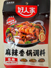 好人家麻辣香鍋調(diào)料家用干鍋醬干鍋底料調(diào)料麻辣香鍋醬料110g2-3人份 曬單實拍圖