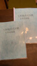 七八年級數(shù)學(xué)上下冊因式分解專項練習(xí)必刷題人教北師大中考作業(yè)本 分式方程+應(yīng)用題專題訓(xùn)練 初中通用 因式分解專題訓(xùn)練七年級 曬單實拍圖
