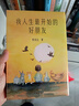 【自營包郵】我人生最開始的好朋友  榮獲第十二屆全國優(yōu)秀兒童文學(xué)獎(jiǎng)！600萬冊《皮囊》暢銷書作家蔡崇達(dá)全新催淚大作 曬單實(shí)拍圖